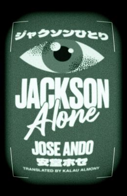 Jackson Alone