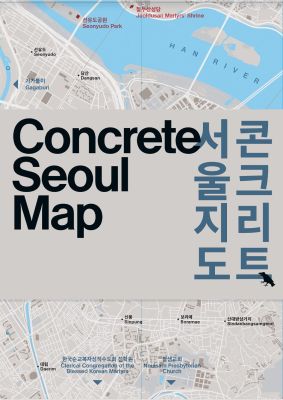 Concrete Seoul Map