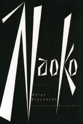 Naoko
