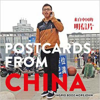 Postcards from China