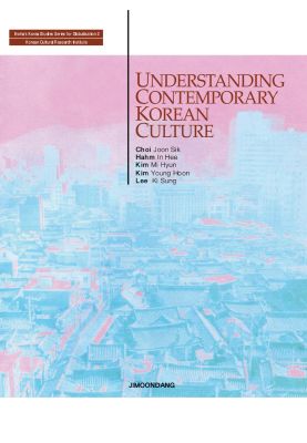 Understanding Contemporary Korean Culture