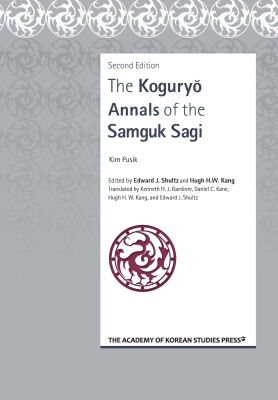 The Koguryo Annals