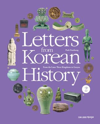 Letters from Korean History- Later 3 Kingdoms