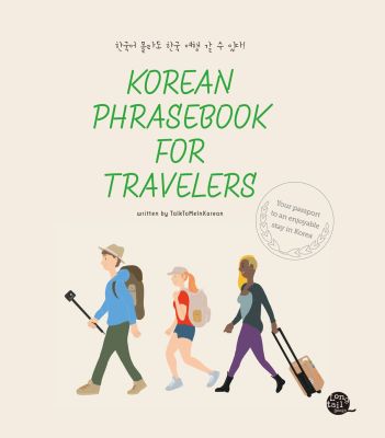 Korean Phrasebook for Travelers