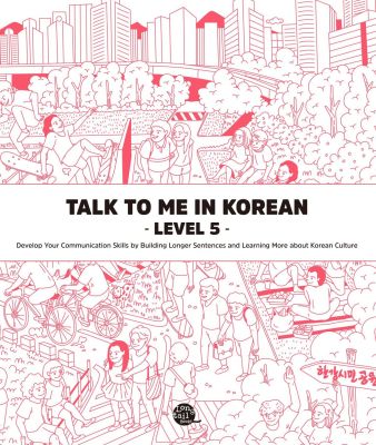 Talk to Me in Korean Level 5