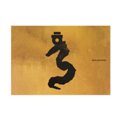 Moleskine Ltd. Ed. Year of the Dragon Large Plain Hardcover Notebook, Stencil, Pen in Box: Ahn Sang-Soo