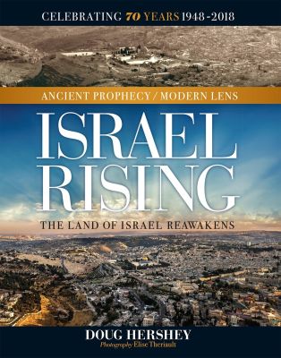 Israel Rising