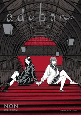 Adabana Volume 3
