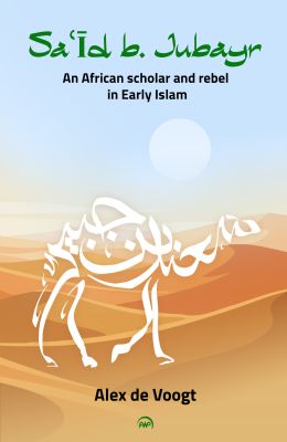 Sa'id Al Jubayr