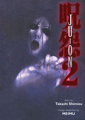 Ju-on Volume 2