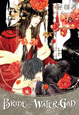 Bride Of The Water God Volume 8