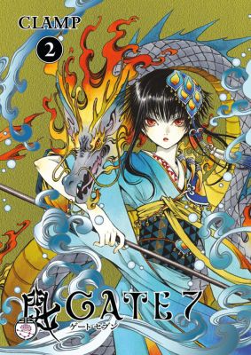 Gate 7 Volume 2