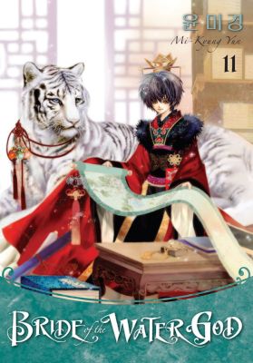 Bride Of The Water God Volume 11