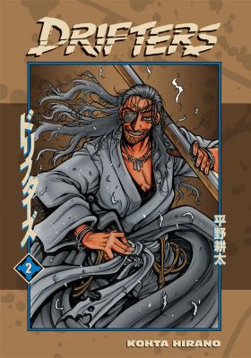 Drifters Volume 2