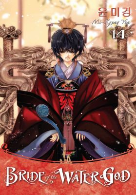 Bride Of The Water God Volume 14