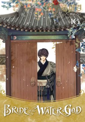 Bride Of The Water God: Volume 16