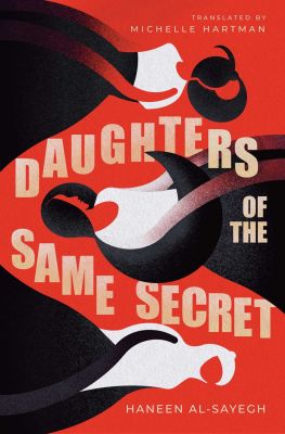 Daughters of the Same Secret