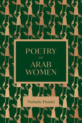 The Poetry of Arab Women