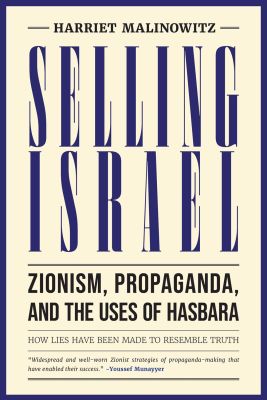 Selling Israel