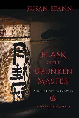 Flask of the Drunken Master