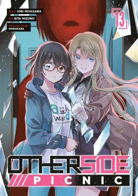 Otherside Picnic (Manga) 13