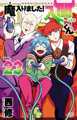 Welcome to Demon School! Iruma-kun 23