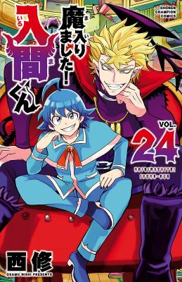 Welcome to Demon School! Iruma-kun 24