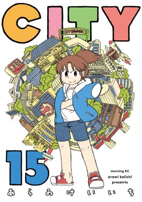 City 15