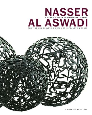 Nasser al Aswadi