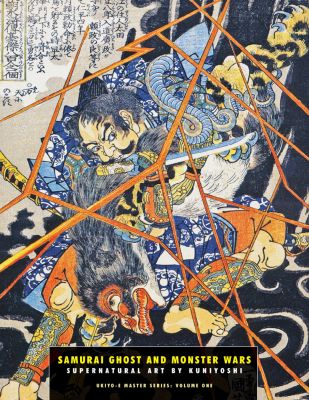 Samurai Ghost And Monster Wars