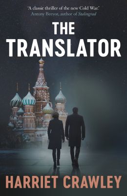 The Translator