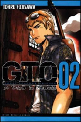 GTO: Fourteen Days in Shonan Vol. 2