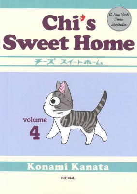 Chi's Sweet Home: Volume 4