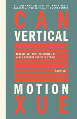Vertical Motion