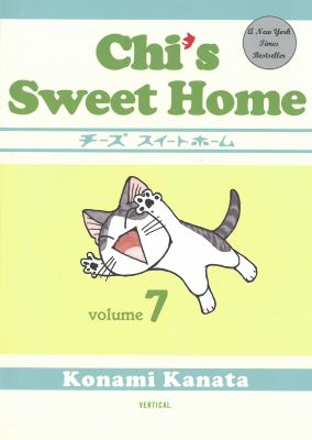 Chi's Sweet Home: Volume 7