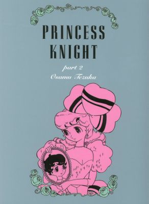 Princess Knight Vol. 2