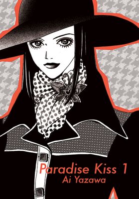 Paradise Kiss, Part 1