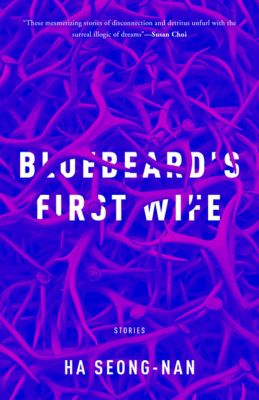 Bluebeard's First Wife