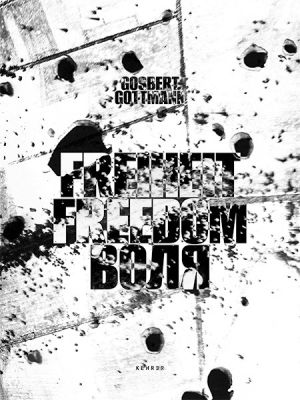 Freedom