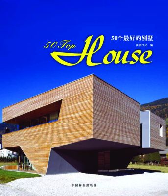 50 Top Houses