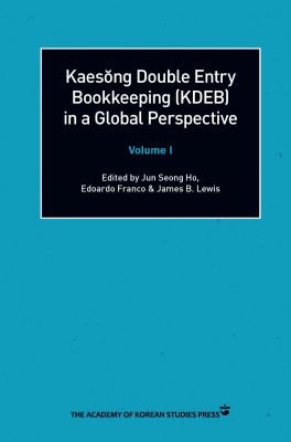 Kaesomg Double Entry Bookkeeping-1