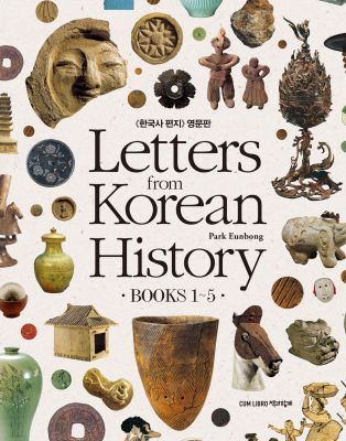 Letters from Korean History- The Set
