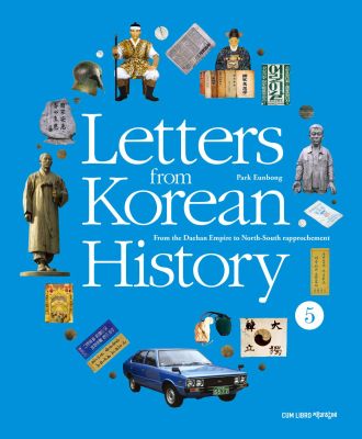 Letters from Korean History- Rapprochment