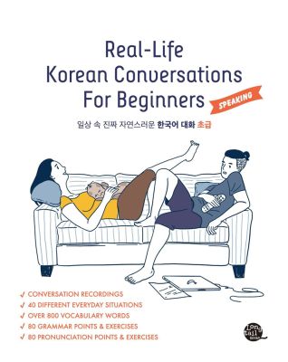 Real-Life Korean Conversations For Beginners