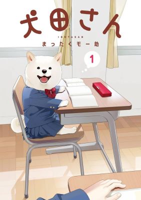 Inuta: My Canine Classmate 01