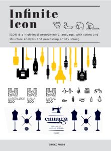 Infinite Icon
