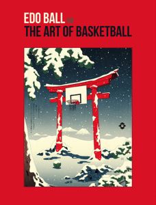 Edo Ball