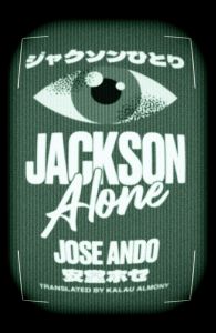 Jackson Alone