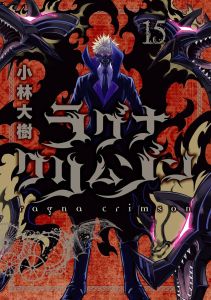 Ragna Crimson 15