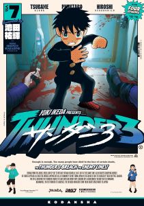 Thunder 3: Vol. 7